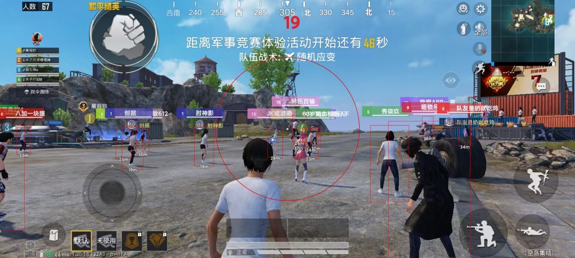 和平精英辅助用什么武器（和平精英用什么武器好用）